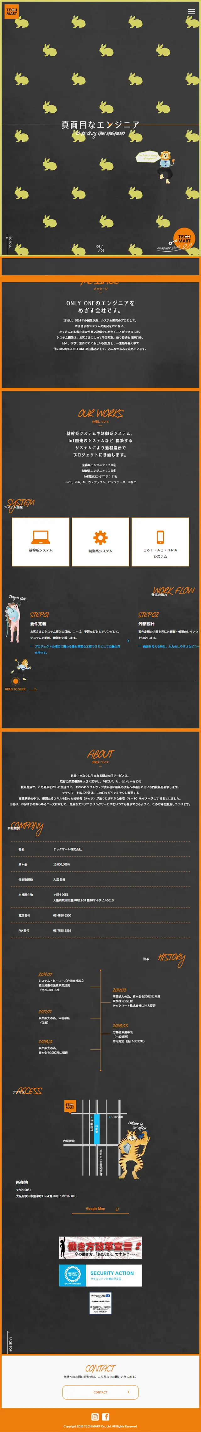 Techmart Co., Ltd. LP design (Services, Insurance, and Finance / Black-colored / Arts) Mobile version