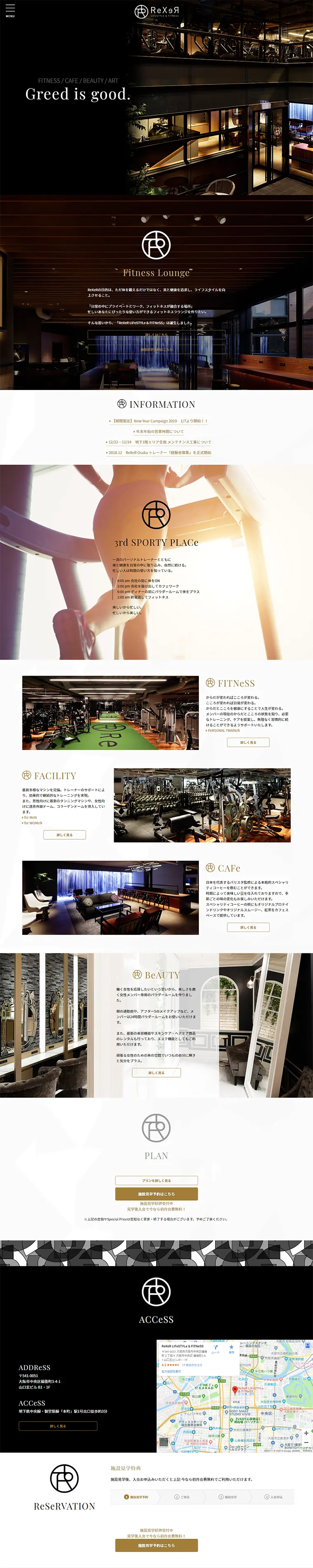 Private Gym LP design (Services, Insurance, and Finance / Black-colored / Cool style) PC version