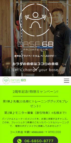 Private Gym LP design (Businesses, companies, stores / Green tones / Simple) Mobile version