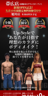 Private Gym