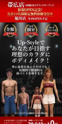プライベートジムのLPデザイン（サービス・保険・金融／ゴールド系／かっこいい系）スマホ版