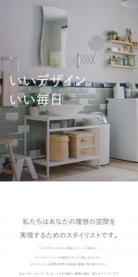 Sanwa Company, Co., Ltd.