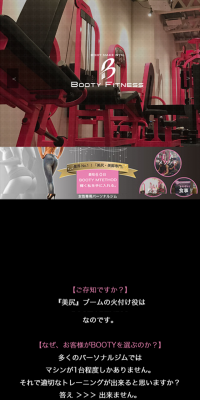 Private Gym