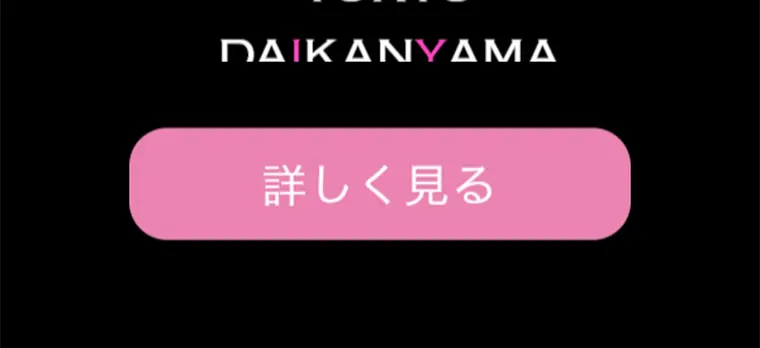 Private Gym LP design (Services, Insurance, and Finance / Pink shades / Cool style) Mobile version