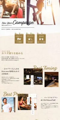 New Year Campaign 2019のLPデザイン（サービス・保険・金融／ベージュ系／かっこいい系）PC版