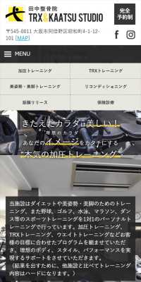 Kaatsu Training TRX