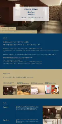 フィットネスクラブのLPデザイン（サービス・保険・金融／ゴールド系／シンプル系）PC版