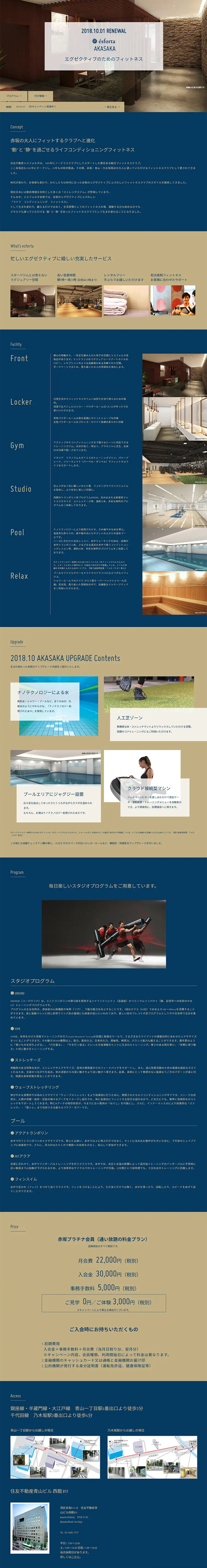 Fitness Club LP design (Services, Insurance, and Finance / Gold tones / Simple) PC version