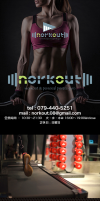 Fitness Private Gym