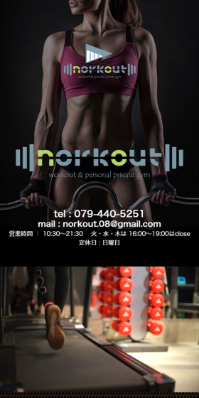 To train one's body through muscle training and fitness exercises of one's own volition