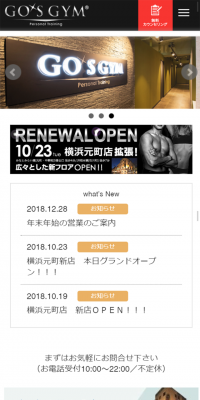 Personal Training Gym