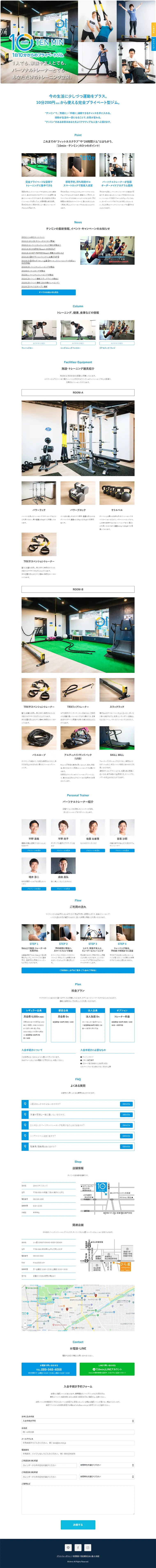 Private Gym LP design (Services, Insurance, and Finance / yellow / Simple) PC version