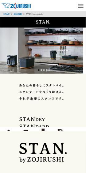 Ready for your daily life. Continuing to create new standards. That is Zojirushi's stance.