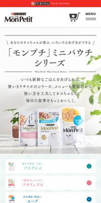 Mon Petit Mini Pouch Series
