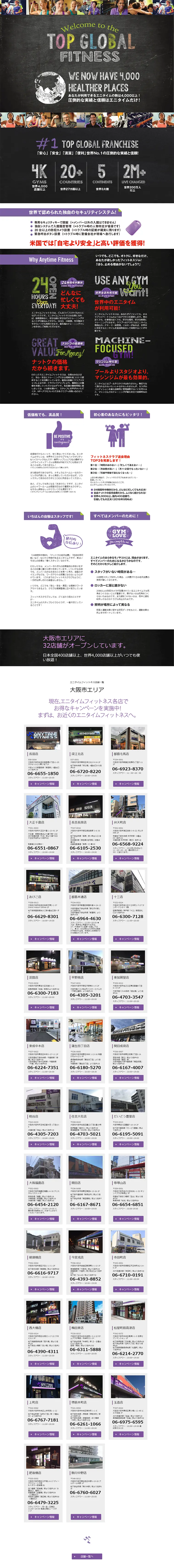 Fitness gym LP design (Services, Insurance, and Finance / Purples / Cool style) PC version