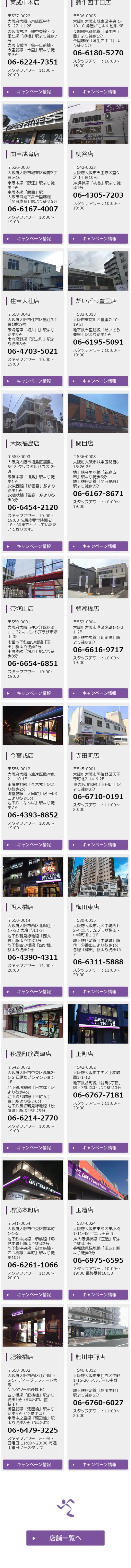 Fitness gym LP design (Services, Insurance, and Finance / Purples / Cool style) Mobile version