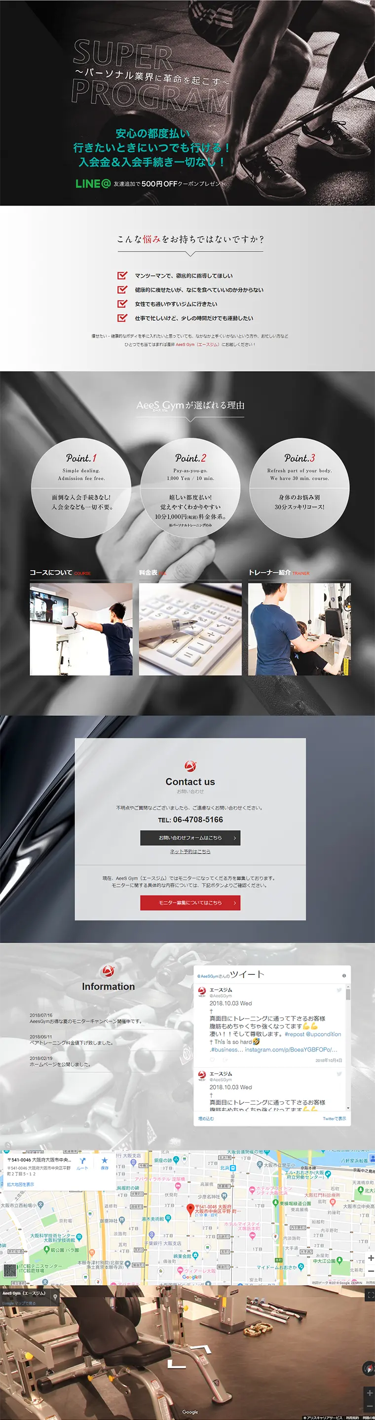 Personal Gym LP design (Services, Insurance, and Finance / Shades of grey / Simple) PC version