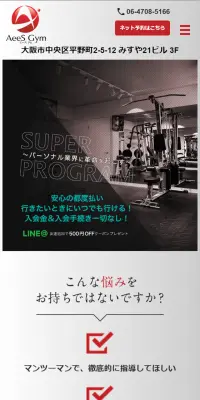 Personal Gym LP design (Businesses, companies, stores / Shades of grey / Simple) Mobile version