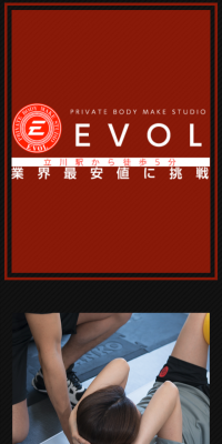 Private Body Make Studio