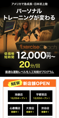 Diet Gym