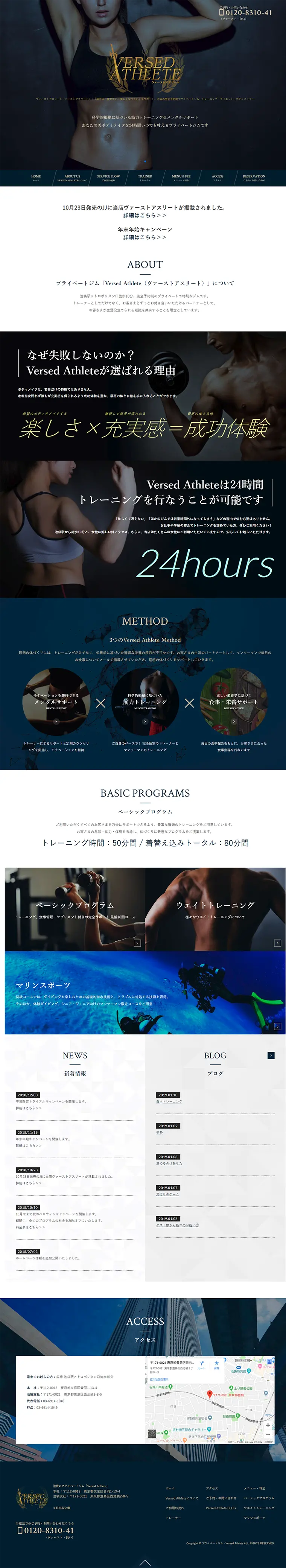 Private Gym LP design (Services, Insurance, and Finance / Black-colored / Cool style) PC version