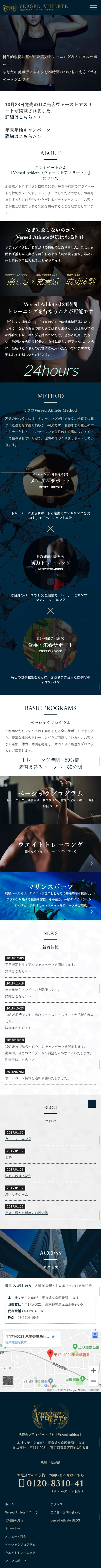 Private Gym LP design (Services, Insurance, and Finance / Black-colored / Cool style) Mobile version