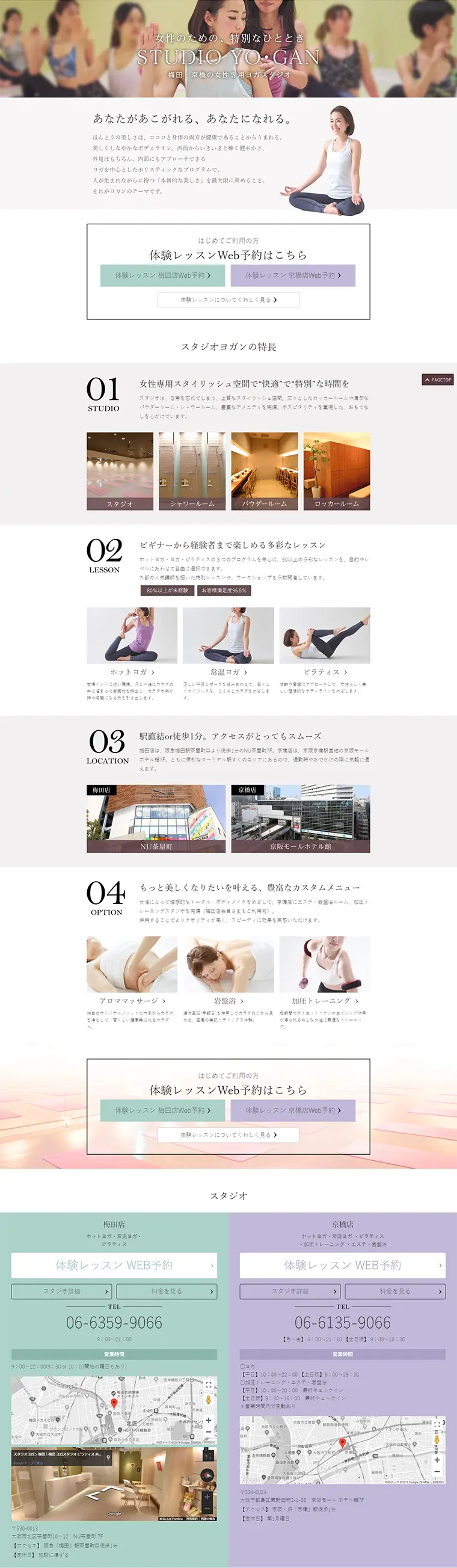 Yoga Studio LP design (Services, Insurance, and Finance / Purples / Simple) PC version