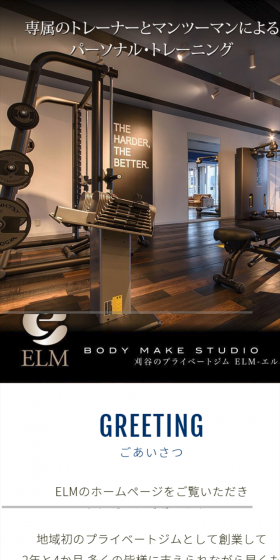 One-on-one personal training with a dedicated trainer