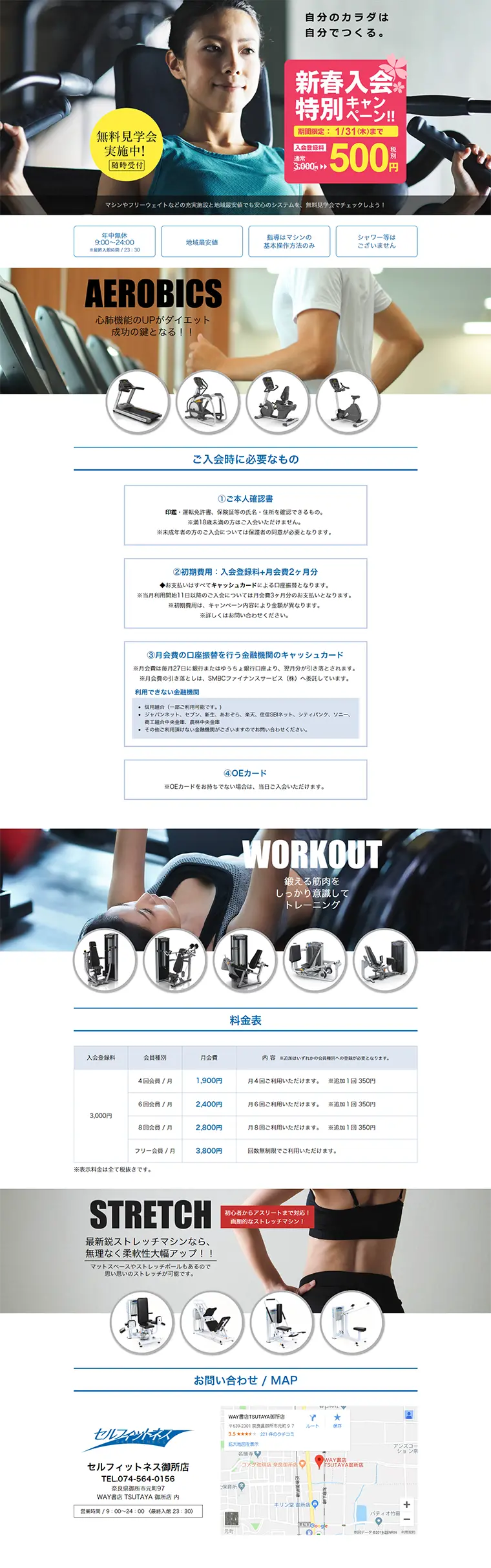 Fitness Club LP design (Services, Insurance, and Finance / Shades of blue / Health and Wellness) PC version