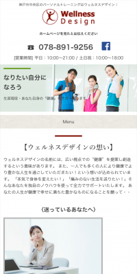 Personal Training
