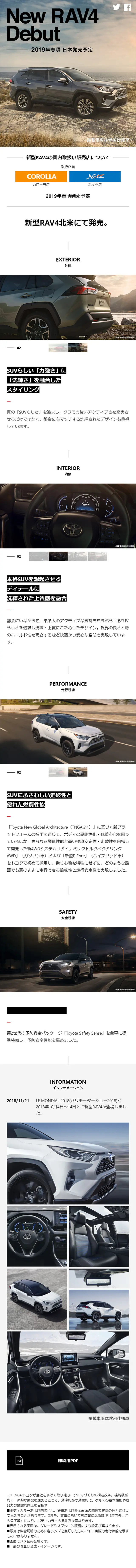 New RAV4 LP design (Cars, Motorcycles, Bicycles / Black-colored / Cool style) Mobile version