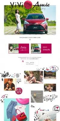 ViVi&AmieキャンペーンのLPデザイン（サービス・保険・金融／パープル系／かわいい系）PC版