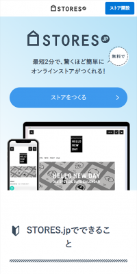 STORES.jp