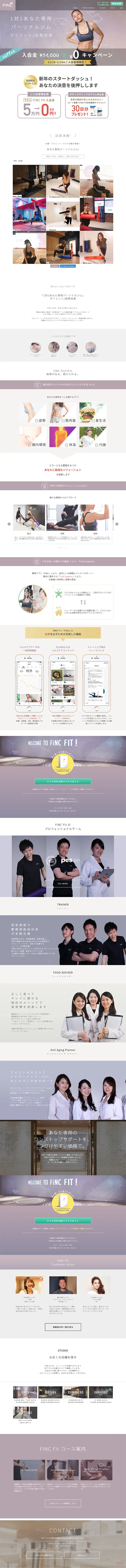 Personal Gym LP design (Services, Insurance, and Finance / Purples / Refined style) PC version