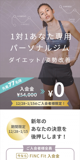 Your Exclusive One-on-one Personal Gym