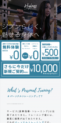 Personal Training Gym