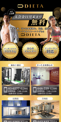 Personal Gym
