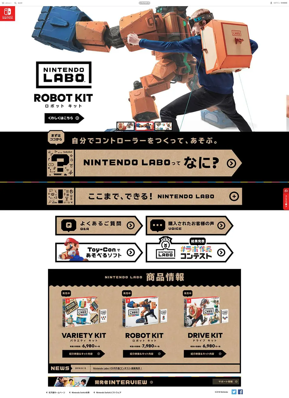 Variety Kit, Robot Kit, Drive Kit LP design (Insurance, Finance, Credit / Beige tones / Strong) PC version