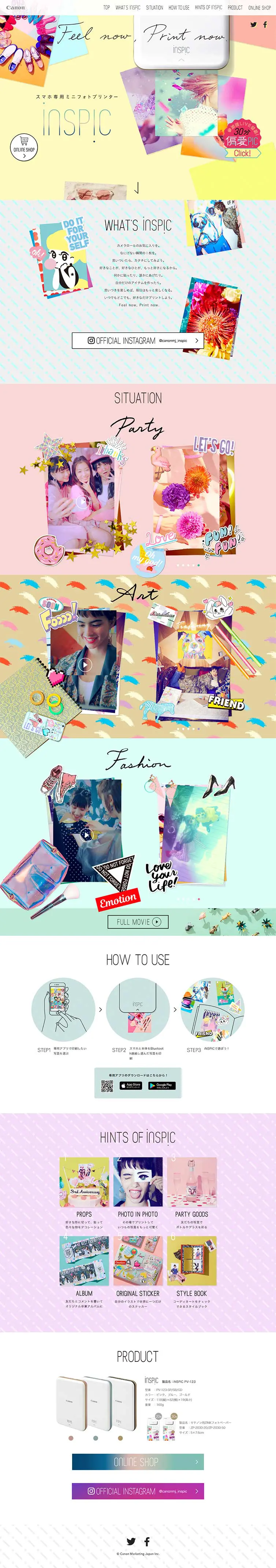 iNSPiC LP design (pc / Multi-color type / Cute style) PC version