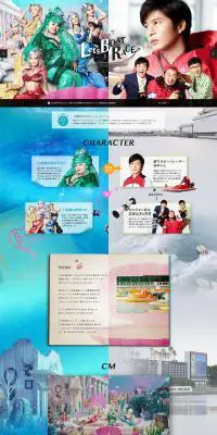 姫たちだってLet's Boat RaceのLPデザイン（サービス・保険・金融／カラフル系／かっこいい系）PC版