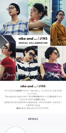 niko and... JINSのLPデザイン（ファッション／ホワイト系／シンプル系）スマホ版