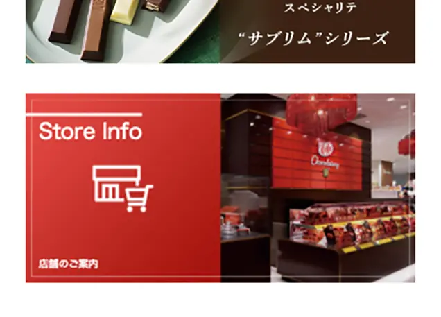 ボルカニックチョコレートのLPデザイン（スイーツ・スナック菓子／イエロー系／アート・芸術系）スマホ版