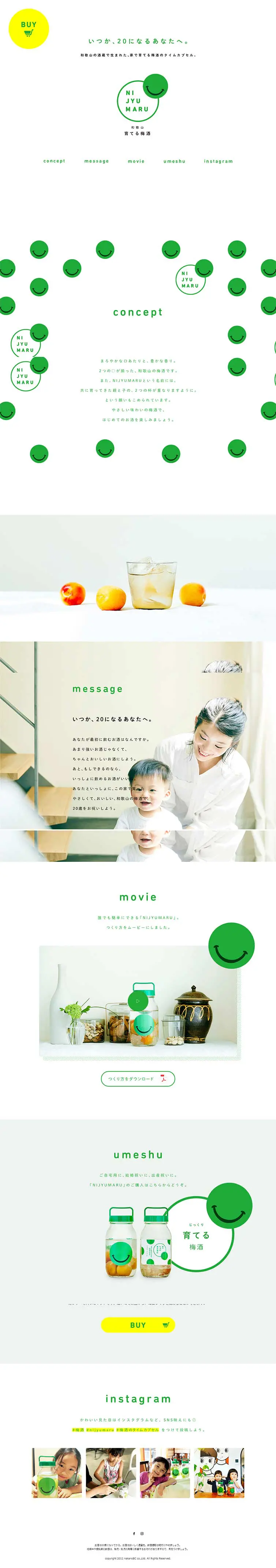NIJYUMARU LP design (Beverages and Alcohol / Green tones / Cute style) PC version