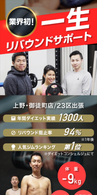 Personal training gym
