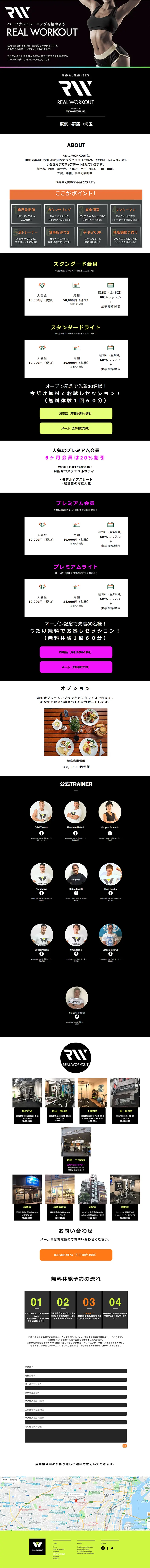 Personal Gym LP design (Services, Insurance, and Finance / Black-colored / Cool style) PC version