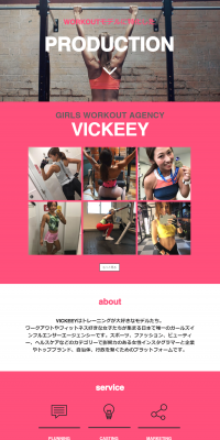vickeey
