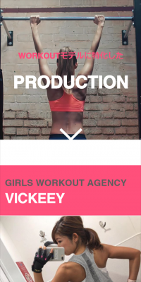 vickeey