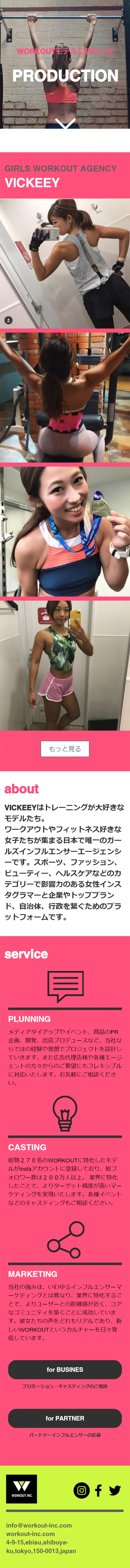 vickeey LP design (Services, Insurance, and Finance / Pink shades / Simple) Mobile version