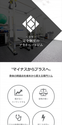 パーソナルトレーニングジム
