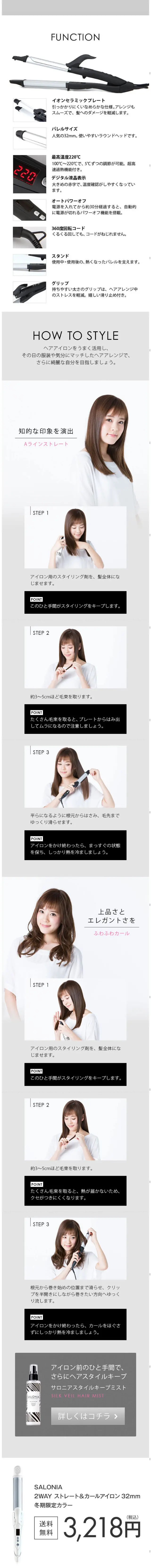 HOLO PEARLのLPデザイン（家電・パソコン・通信機器／グレー系／シンプル系）スマホ版